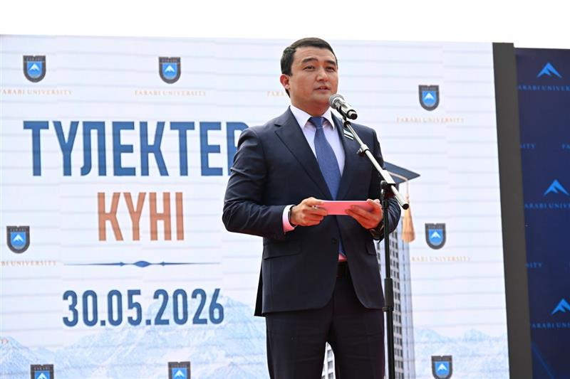 День выпускников КазНУ